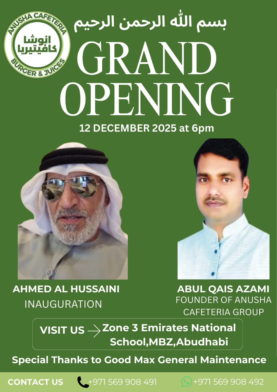Anusha Green Opening Flyer